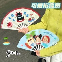 腾亿原创夏季卡通折叠扇高颜值便携手持扇少女小清新手摇扇子批发