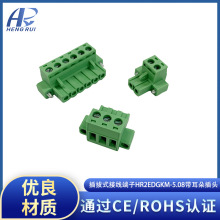 ���ʽ�Ӿ�����HR 2EDGKM-5.08MM ������ ��ȼ�~ 2~24P �F؛