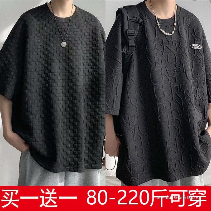 Short-Sleeve T-Shirt for Men, Trendy Brand, Large Size, Ins Hong Kong Style, Summer Waffle Top, Street Style for Big Guys, Couple's Half-Sleeve T-Shirt, Trendy
