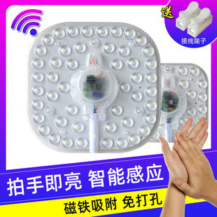 Led Sensor Radar Sound and Light Control Module Property Corridor Ceiling Light Retrofit Lamp Board Wick Sound and Light Intelligence