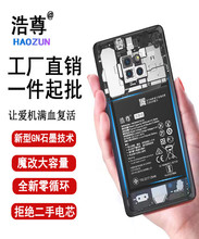 适用华为荣耀畅玩5A电池6高配版5X手机H60-L21CAMKIW-AL10/ULCL00