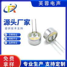 ���^9745P IP67����ˮ���^ȫָ�������L�v�O�w���� ����O�^MIC