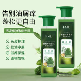 RME侧柏叶何首乌皂液洗发水草本深层清洁清爽控油柔顺蓬松洗发露
