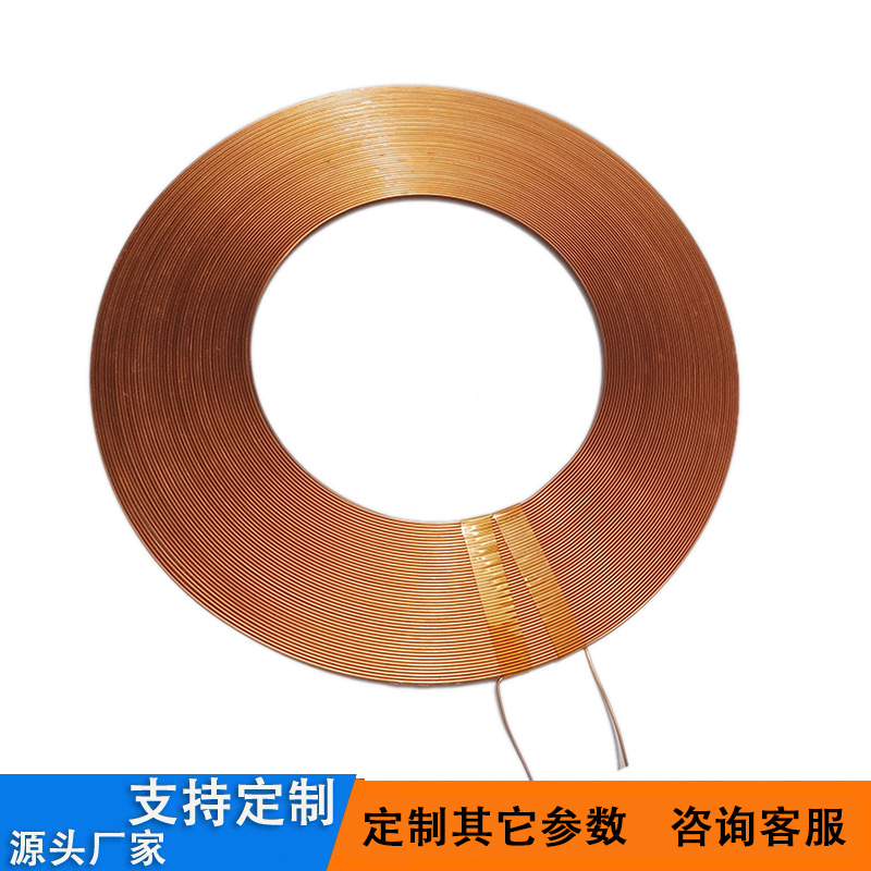 定制空心线圈 电磁线圈 电磁离合线圈 自粘线圈打样
