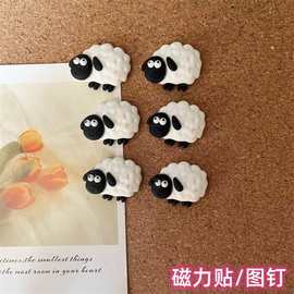 卡通动漫小羊羊图钉创意软木毛毡板留言绘画钉公告栏钉子冰箱磁贴