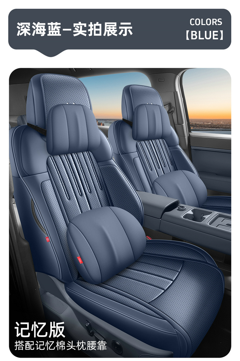 Special car seat cushion for Fangchengbao Titanium 7, full-coverage leather ventilated seat cover, perforated breathable seat cushion for all seasons