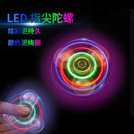 跨境专供透明水晶led灯炫彩发光指尖陀螺pvc材质塑料手指陀螺玩具