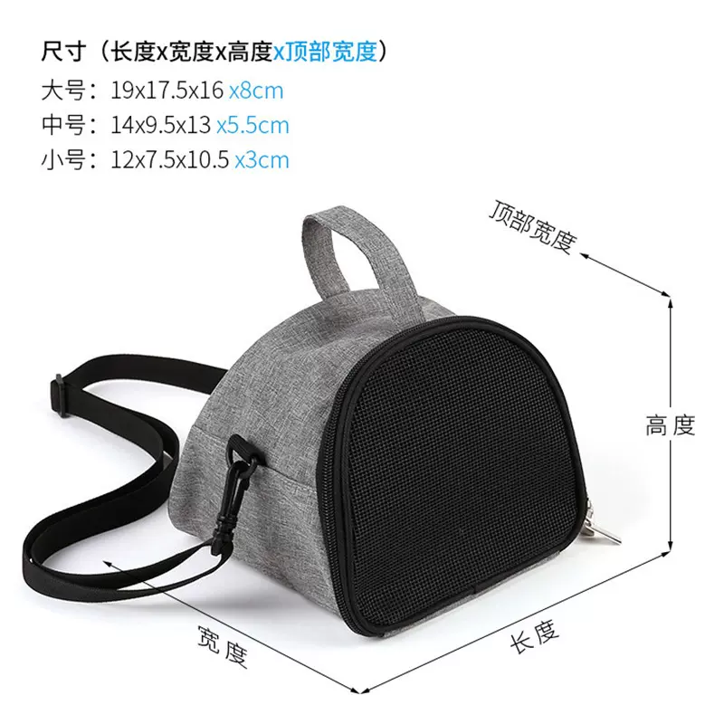 新款仓鼠蜜袋鼯小宠物包便携外出包刺猬肩可调节拎包透气外带包