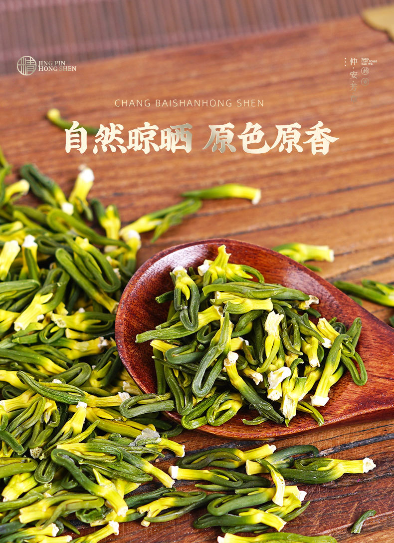Lotus Plumule (Nelumbo nucifera) — Dried Lotus Seed Heart Tea, 100g Jar specifications