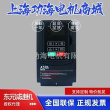 TECO|ԪA510׃l ׃lA510-4010-SE3Cڙ һPʮ