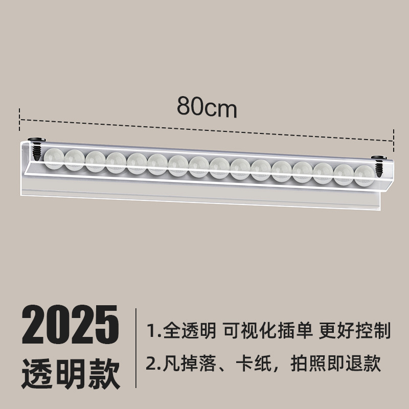 80CM/투명 모델