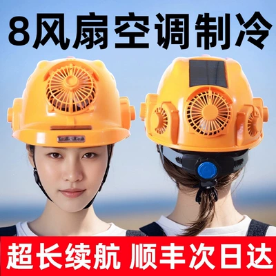 Solar-powered safety helmet with Car helmet