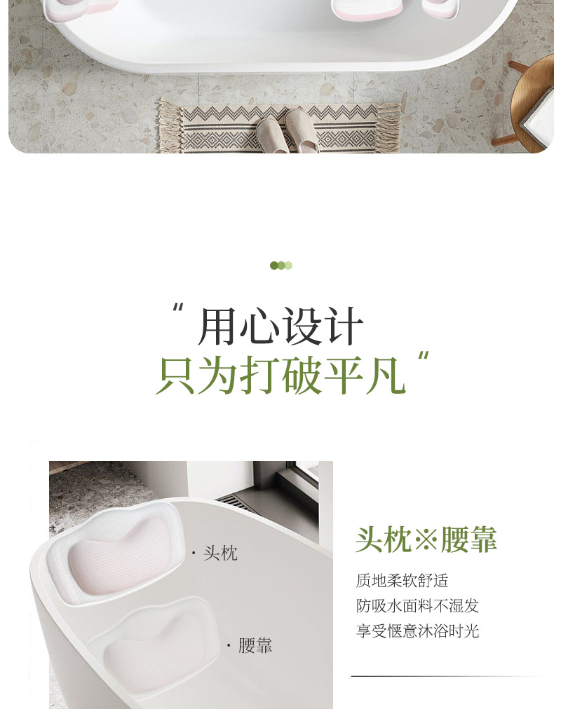 Bathtub pillow, backrest pad, bath companion, headrest, waterproof and anti-slip seat pad, waist support, shoulder and back support, bathroom neck guard undefined