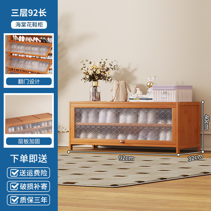 靴キャビネットホーム玄関屋外多層シンプルな玄関収納竹小さな靴ラック新しいスタイル 2025 廊下|undefined
