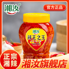 湖南香茹スパイシーチリソース、みじん切りチリビビンバソース、みじん切りチリフィッシュヘッド、ニンニク入り朝天チリヌードルソース、超ご飯に合う