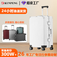 20インチキャリーケース、小型軽量アルミフレーム、TSAコードロック付き、旅行用トロリーケース