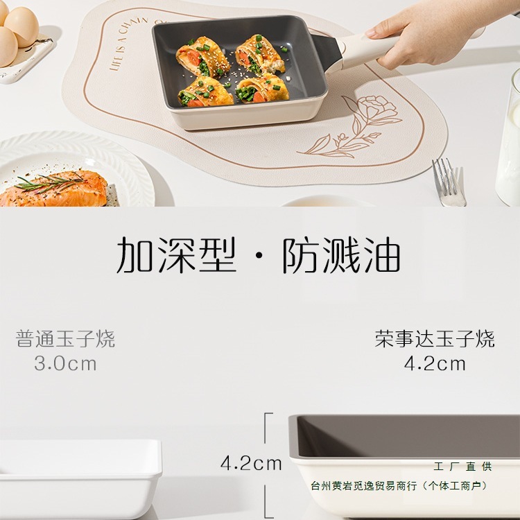 セラミックコーティングされていない卵焼きフライパン家庭用正方形平底ノンスティックパン厚い卵焼き朝食パンケーキ|undefined