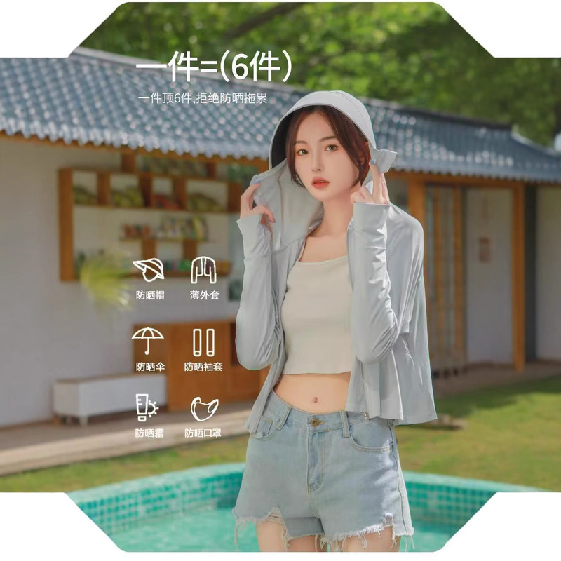 日焼け止め服 夏用 アウトドア 紫外線防止 薄手 メンズ レディース フード付きジャケット DIY ロゴ印刷 カジュアル 多用途|undefined