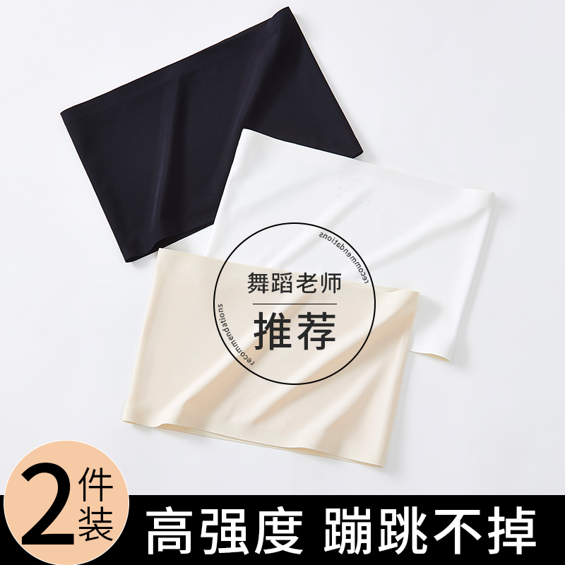 Strapless Strapless Underwear Women's Anti-walking Wrap Breast Base Bra No Chest Pad White One-piece Summer