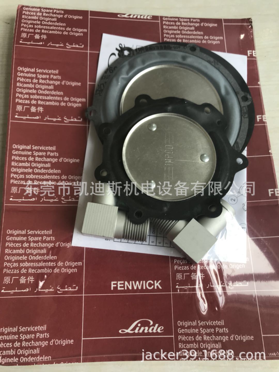 3525729003 林德叉车汽化器维修组件林德叉车燃气阀修理包