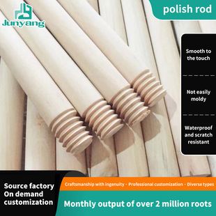 2.15*110��ľ���|ԭľ��U��ĥ����߰їU�ϰїU�����坍����