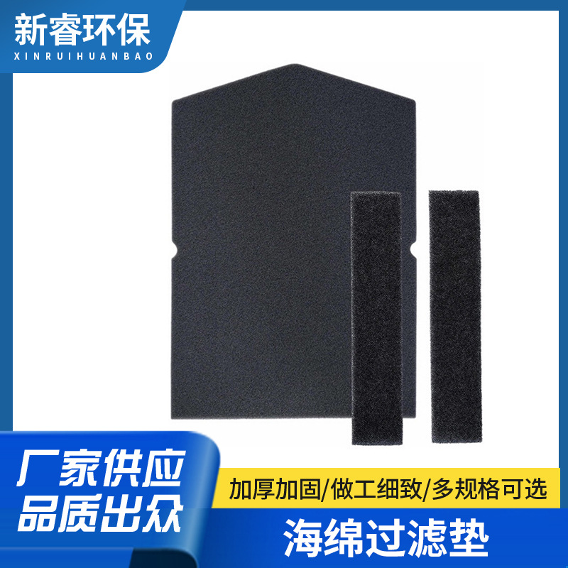 Meno Miele 드럼 건조기 스폰지 필터 패드 필터 6057930 9688381 적합