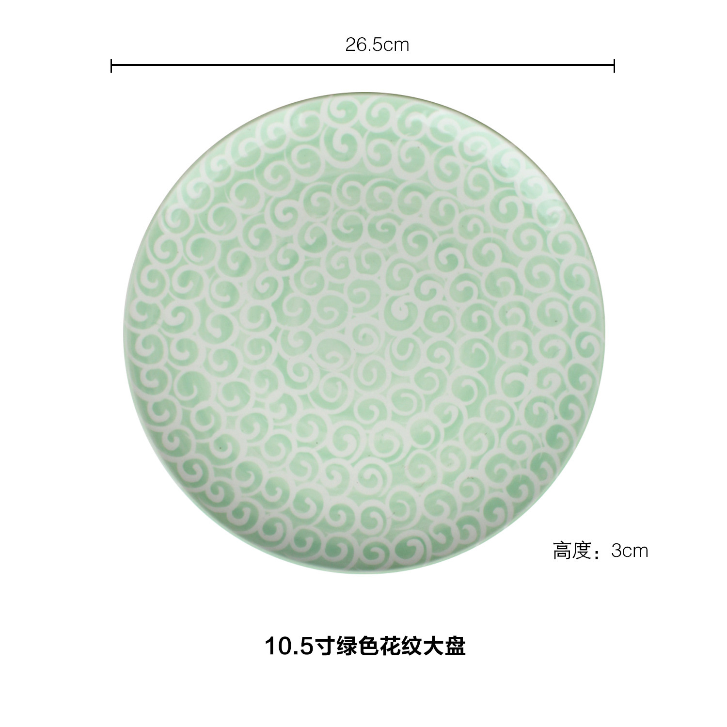 Grieta de hielo creativo plato de forma especial de alta apariencia postre de cerámica bandeja de té plato de hogar plato de ensalada de frutas plato occidental