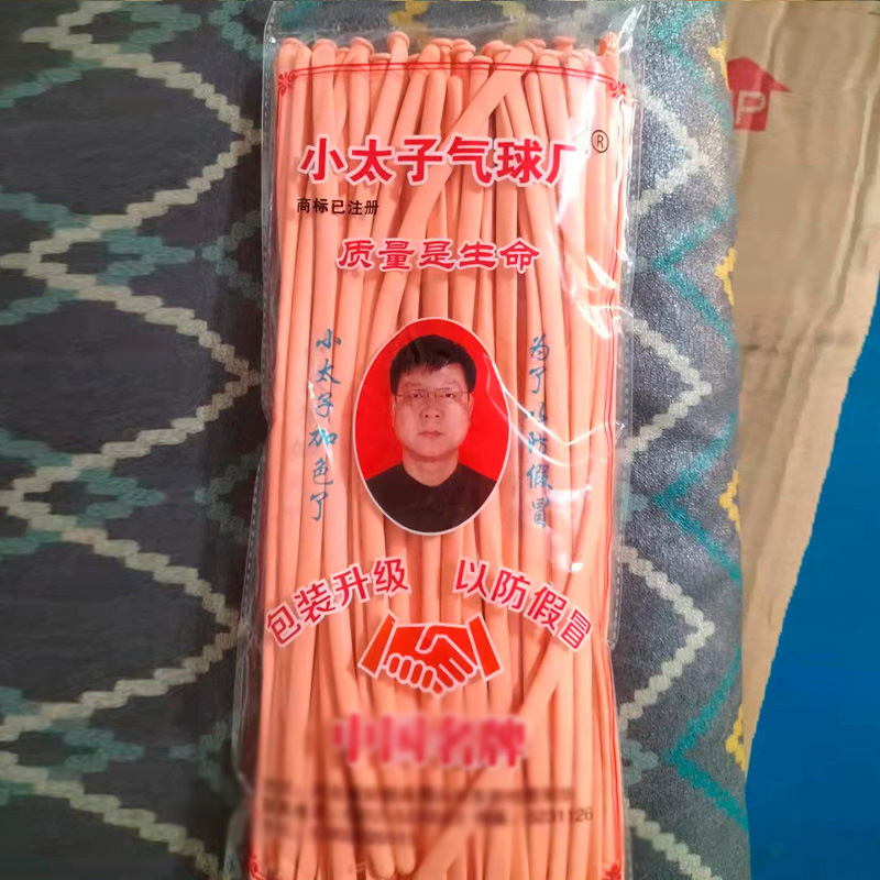 Pequeño Príncipe Globo Mágico monocromo 260 largo bar globos cambiante diseño decorativo látex globos al por mayor