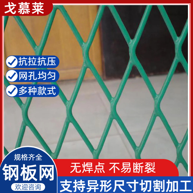铝板网 可拉伸不锈钢菱形网  脚踏不锈钢钢板网
