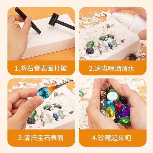 Children's Rainbow Gemstone Archaeological Gemstone Digging Toy DIY Handicraft Brain Development Preschool Dinosaur Archaeology Wholesale Street Stall