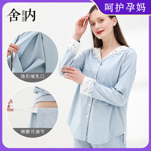 Spring and summer thin pregnant women cotton monthly clothes postpartum home clothes autumn pajamas suit loose summer nursing pajamas