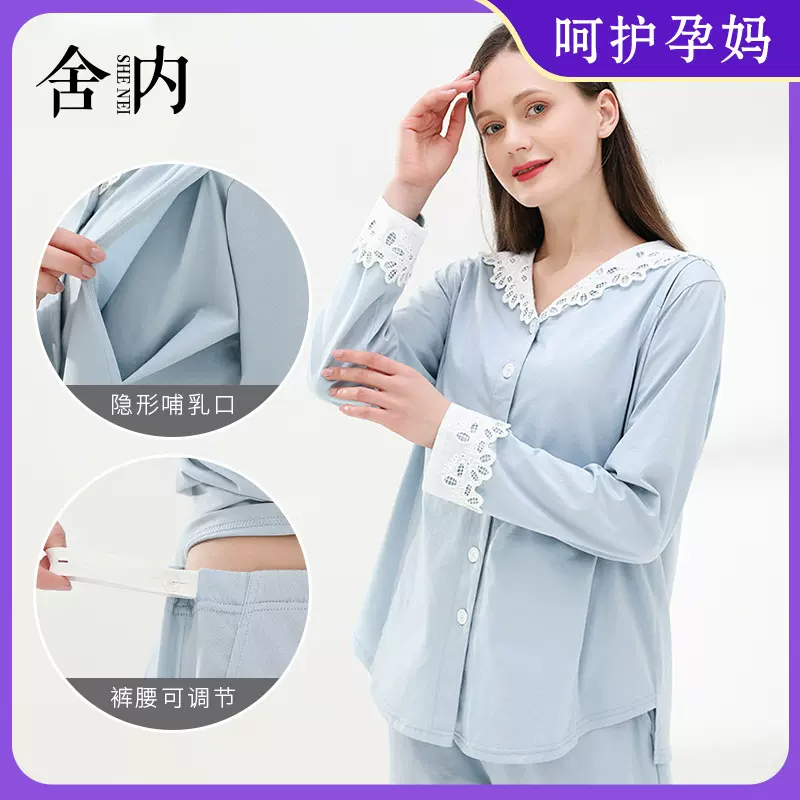 春夏薄款孕妇纯棉月子服产后家居服秋季睡衣套装宽松夏季哺乳睡衣