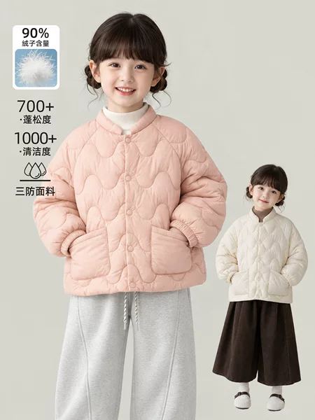 Children's lightweight down inner layer, 2026 autumn/winter new collection, unisex short-style children's down jacket, long-sleeved inner layer for babies