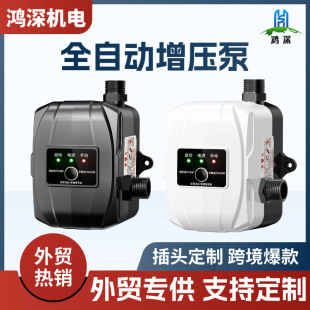 Boosterpump24v110v�羳�����ÏN��ˮ����ԡ���^��ˮ���ԄӼ��ñ�