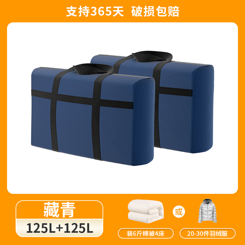 ↬ ↬ ↬ 네이비 블루 강화 125L 2팩 [기간 한정 특별 행사] ↫ ↫ ↫