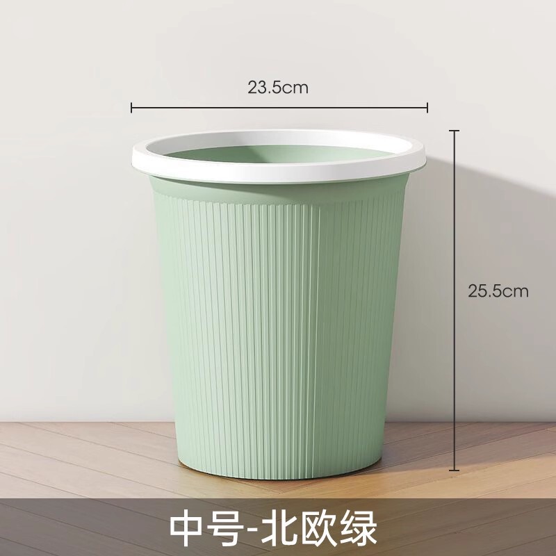垃圾桶家用客厅卧室厨房厕所卫生间大容量办公室带压圈纸篓加大号|undefined