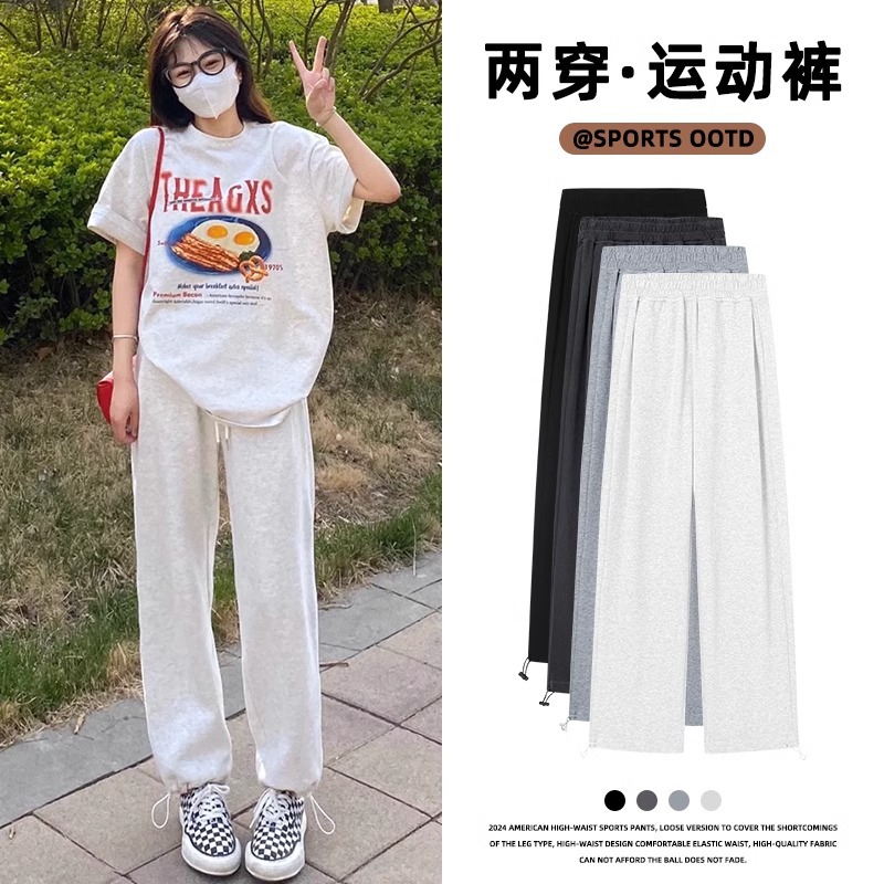 白灰色卫裤女秋季2025新高腰阔腿宽松休闲束脚美式加绒运动裤