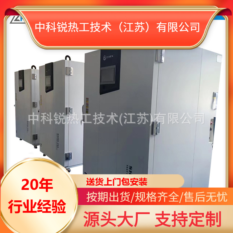 高温烧结箱式炉电热丝炉电热 硅管碳棒⾼温陶瓷实验电炉