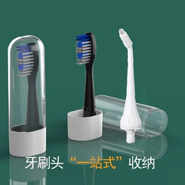 牙刷架;收纳架;厨房电器配件