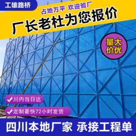 钢丝网;护栏网;其他灾害防护