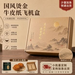 ����ţƤ���w�C��ͨ�öYƷ���b�в��~����خa���а��ֶY�����