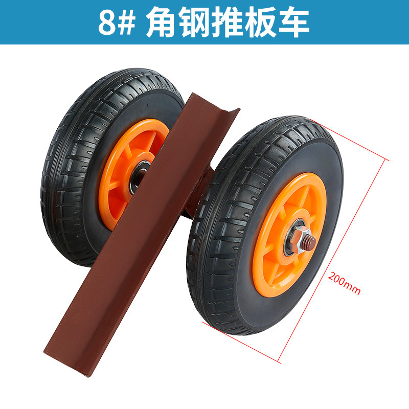 大理石材搬运推板车手推角铁槽钢推车轮重型运输移动实心橡胶轮子