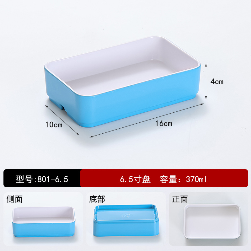 801-6.5 인치 파란색과 흰색 무료 인쇄