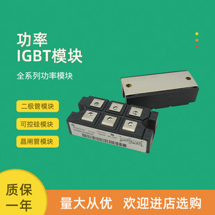 ������ģ�KTTB6C165N16LOF TDB6HK95N16LOF TDB6HK124N16RR