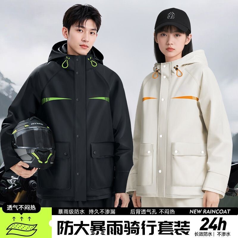 Two-piece raincoat and rainpants set for hiking and work, full-body protection against heavy rain, specialized cycling clothing for delivery riders and electric scooter riders Two-piece raincoat and rainpants set for hiking and work, full-body protection against heavy rain, specialized cycling clothing for delivery riders and electric scooter riders