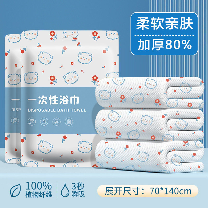 Disposable Bath Towel Printed Extra Thickened Travel Hotel Supplies Beauty Salon Hotel Disposable Supplies