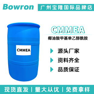 Դ�^�S�� CMMEA Ҭ����׻����Ҵ����� ϴ�섩 ���yƷԭ��