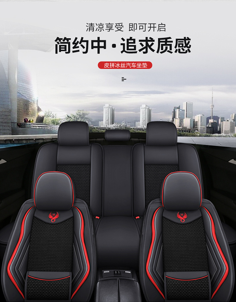 25 Years New Model Full Leather Ice Silk Solid Waist Universal Car Seat Cushion for All Seasons Wholesale Dropshipping