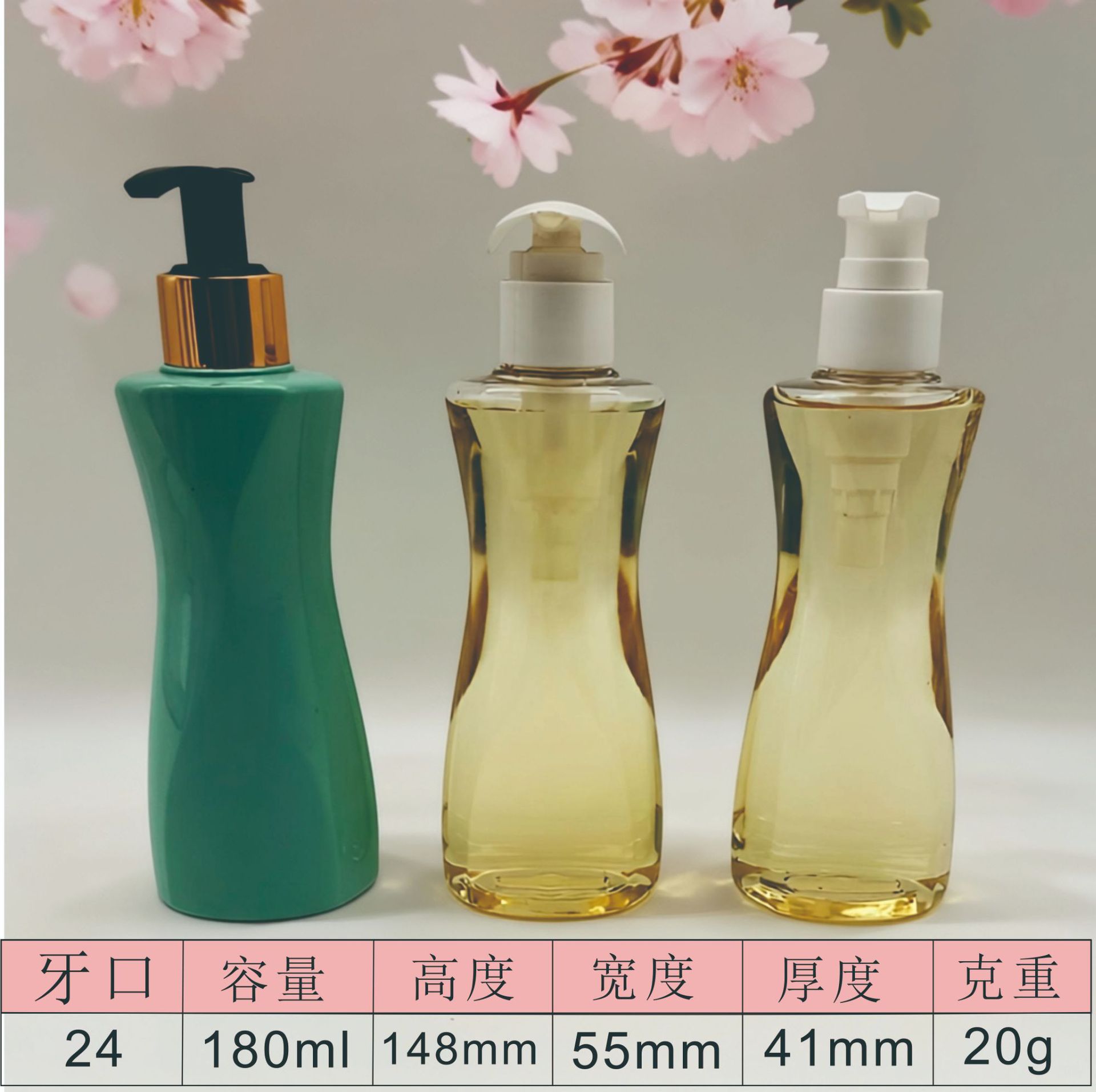 定制新款180ml水波纹洗面奶瓶按压起泡瓶慕斯泡沫瓶洗手液分装瓶