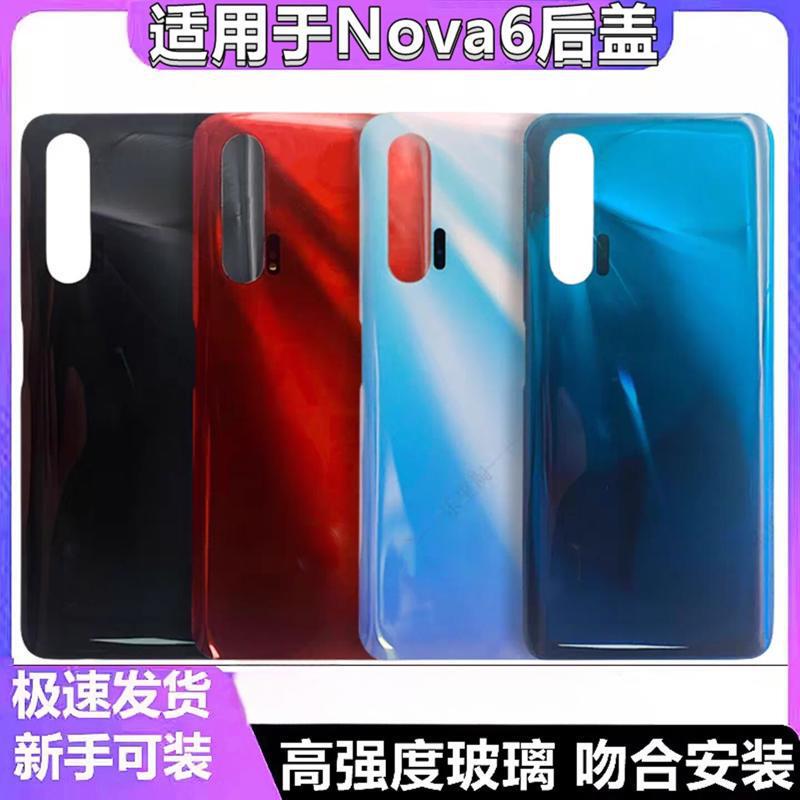 Suitable for Huawei Nova6 back cover, Nova6 5G glass, Nova6 4G battery cover, back cover without label Suitable for Huawei Nova6 back cover, Nova6 5G glass, Nova6 4G battery cover, back cover without label